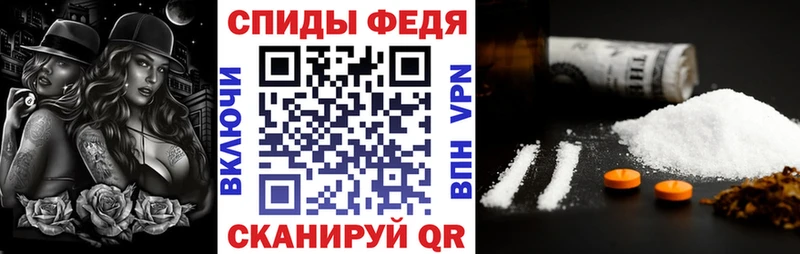 blacksprut рабочий сайт  Людиново  Amphetamine 98%  хочу  