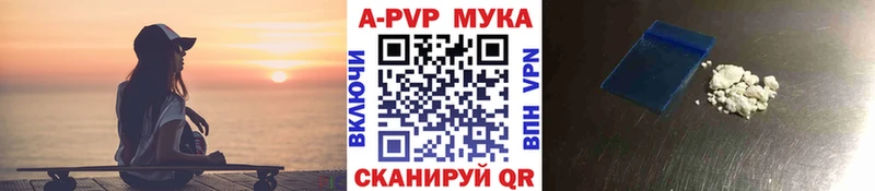 это официальный сайт  Людиново  Alpha-PVP мука 