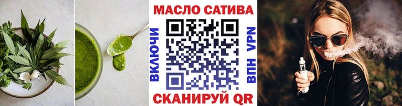 Cannafood конопля  как найти   Людиново 