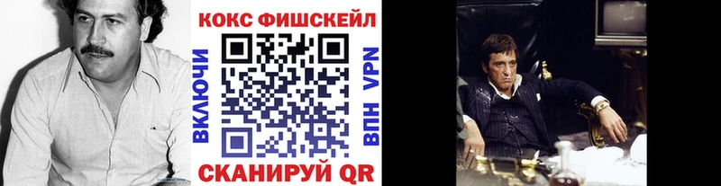 COCAIN Эквадор  Людиново 