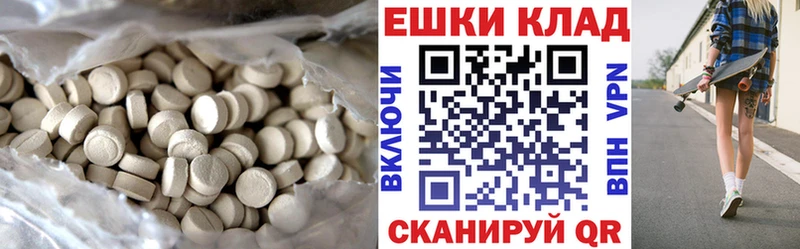 ЭКСТАЗИ бентли  цена наркотик  Людиново 