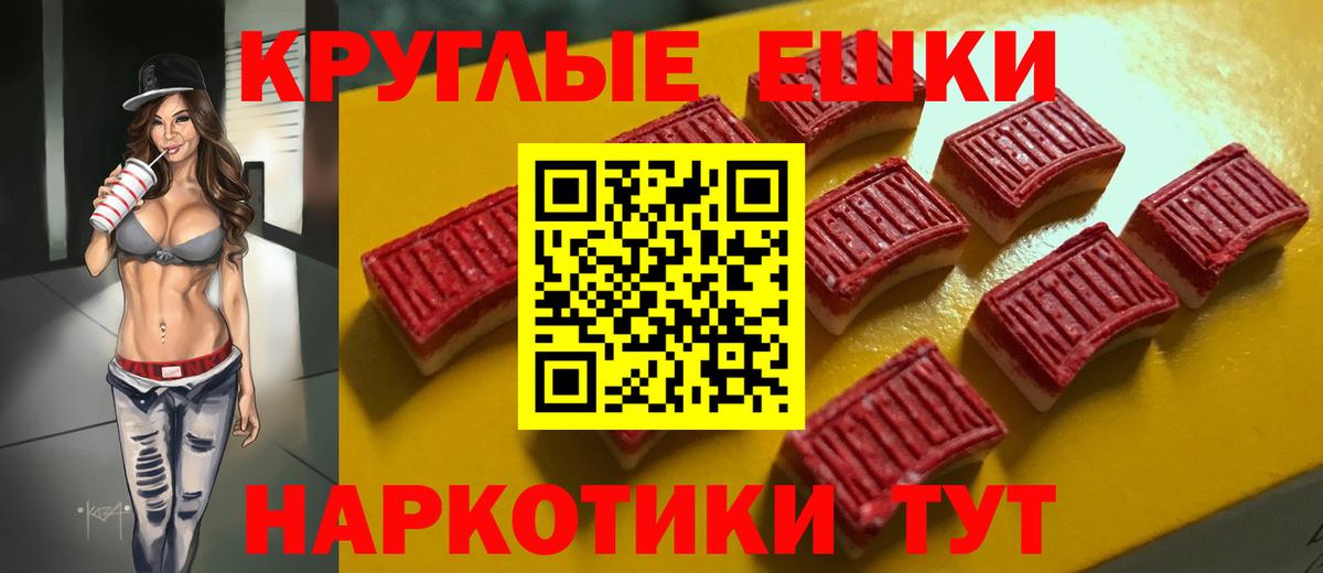 Экстази  Вход с VPN  Людиново  нарко площадка как зайти  Экстази 250 мг 