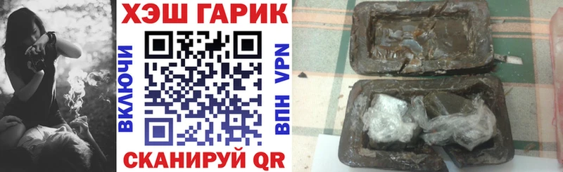 ГАШ Premium  продажа наркотиков  Людиново 
