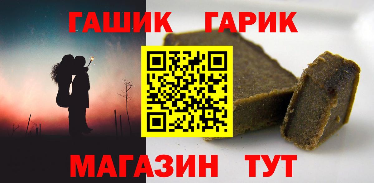 ГАШИШ индика сатива Людиново