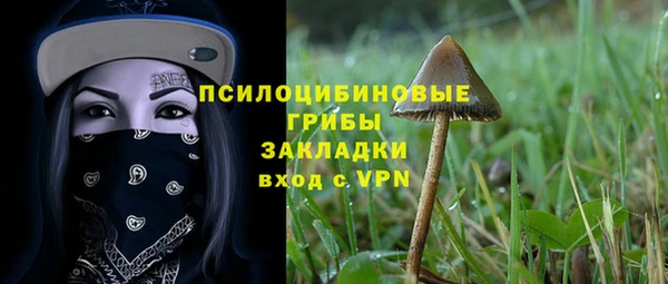 дистиллят марихуана Абинск