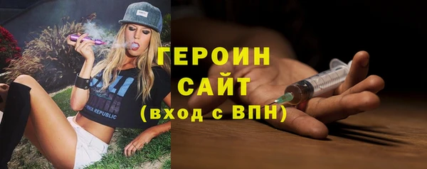 кокаин VHQ Осташков