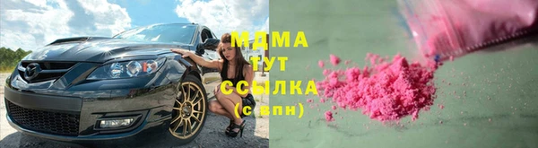 кокаин VHQ Осташков