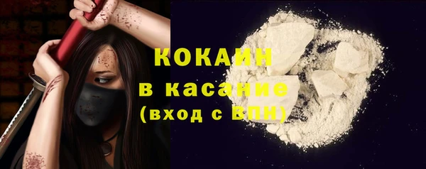 дистиллят марихуана Абинск