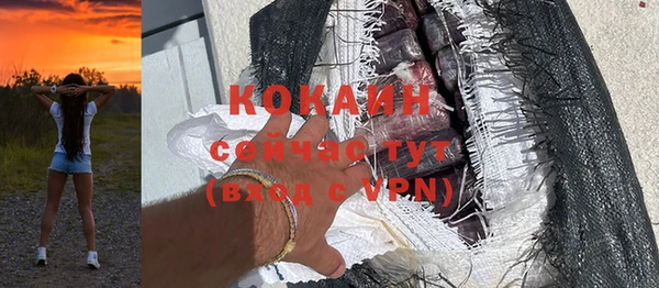 тгк Осинники