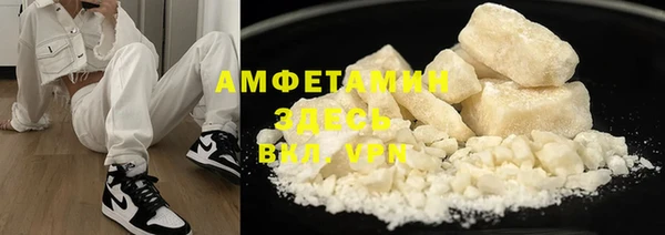 кокаин Абдулино
