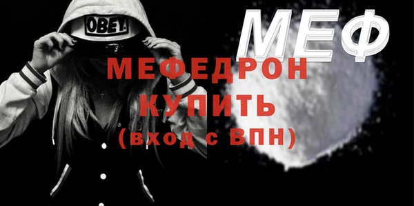 тгк Осинники