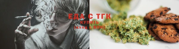 кокаин VHQ Осташков