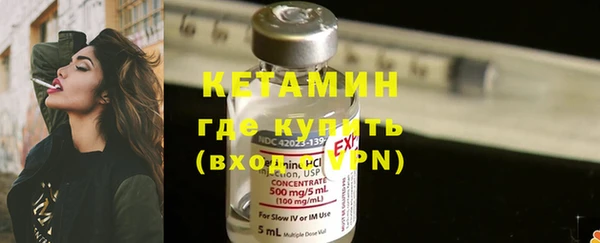 тгк Осинники