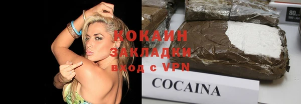 тгк Осинники