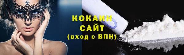тгк Осинники