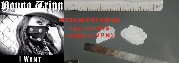 кокаин VHQ Осташков