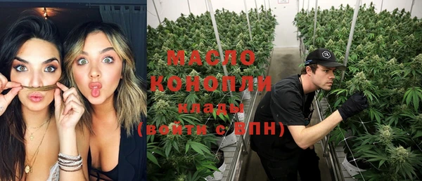 дистиллят марихуана Абинск