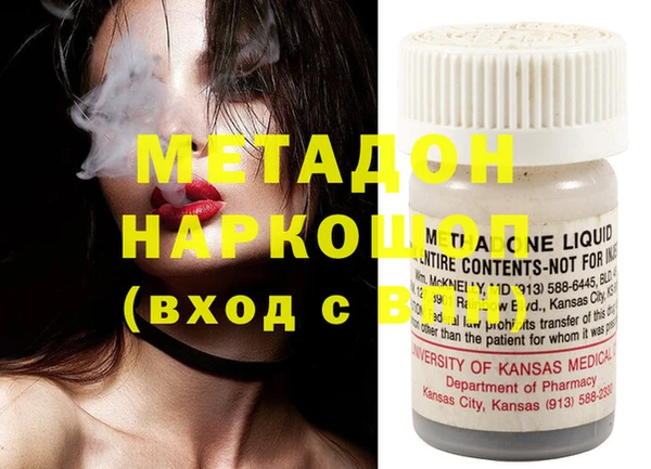 тгк Осинники