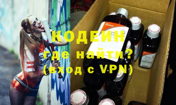 дистиллят марихуана Абинск