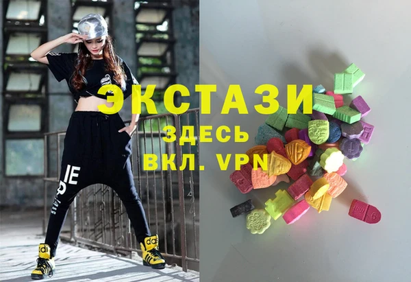 дистиллят марихуана Абинск