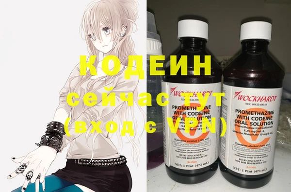 кокаин Абдулино
