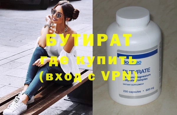 винт Остров