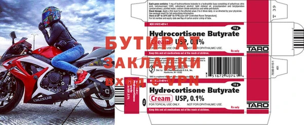 винт Остров