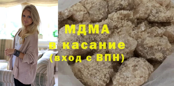 тгк Осинники