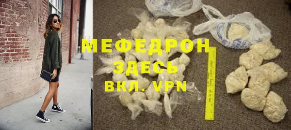 кокаин Абдулино