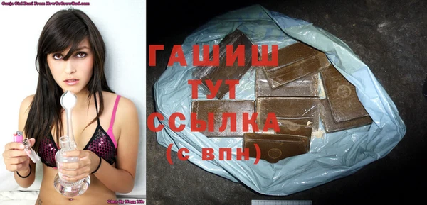 кокаин VHQ Осташков