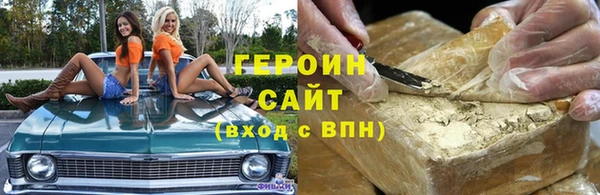 мефедрон VHQ Тайга