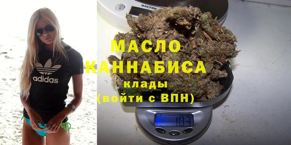 кокаин VHQ Осташков