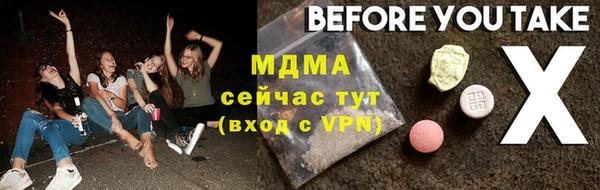 кокаин VHQ Осташков