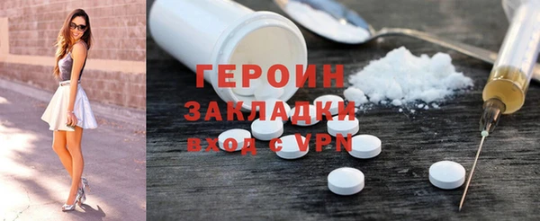 кокаин Абдулино