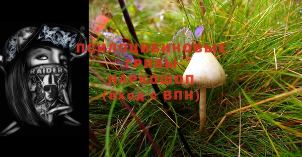 кокаин Абдулино