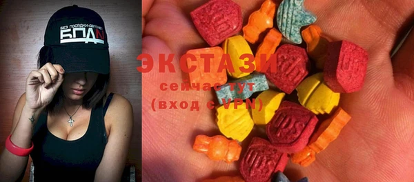 кокаин VHQ Осташков