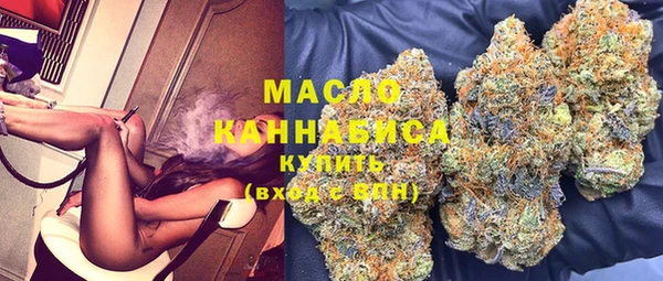 кокаин VHQ Осташков