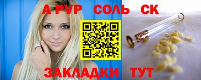 кокаин VHQ Камышлов