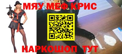кокаин VHQ Камышлов
