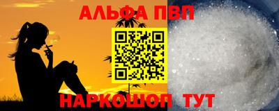 кокаин VHQ Камышлов
