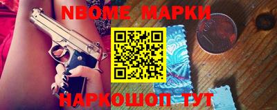 кокаин VHQ Камышлов
