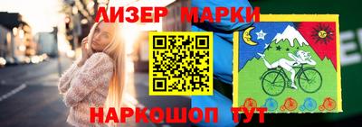 кокаин VHQ Камышлов