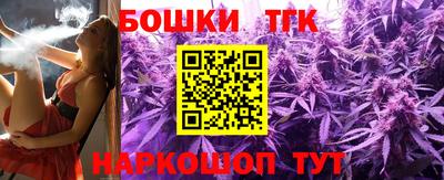кокаин VHQ Камышлов