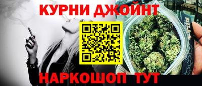 кокаин VHQ Камышлов