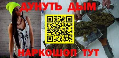 кокаин VHQ Камышлов