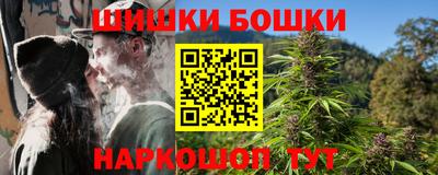кокаин VHQ Камышлов