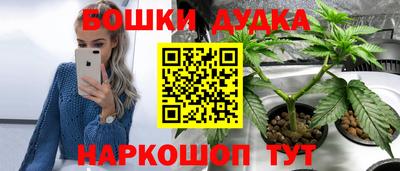 а пвп мука Кандалакша
