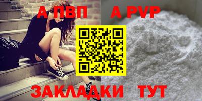 кокаин VHQ Камышлов