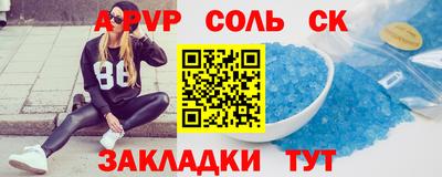 Альфа ПВП Канаш