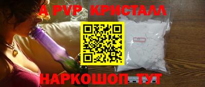а пвп мука Кандалакша